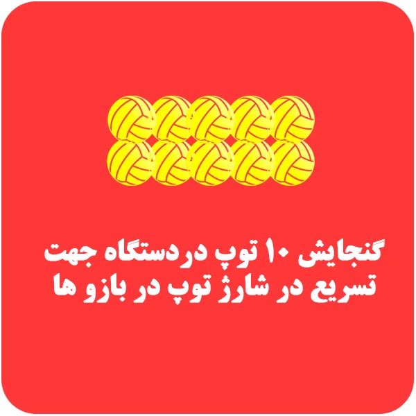 دستگاه اسپکزن