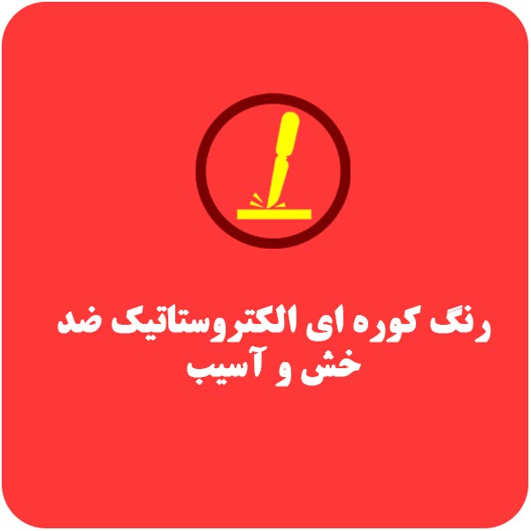اسپک - ویژگی دستگاه