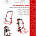انواع رک اسکات