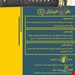 کاتالوگ