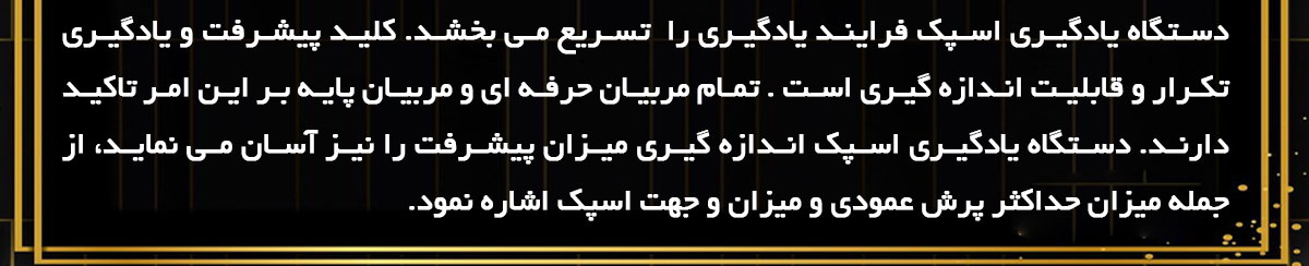 تجهیزات والیبال-تجهیز سالن- تمرین والیبال-مربی والیبال